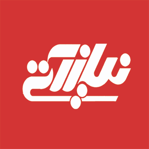 مزایای درج آگهی در اینترنت و معرفی پلتفرم نیازآتی