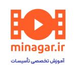 آموزش تخصصی تاسیسات