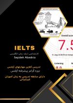 آموزش زبان انگلیسی