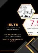 آموزش زبان انگلیسی