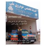 یدک کش و امداد خودرو منطقه جغتای ،جوین نقاب ، حکم آباد و پایین جوین
