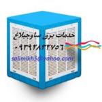خدمات نصب و سرویس کولر آبی مهستان