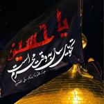 کاروان کربلا