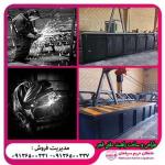 تولید و فروش راهبند امنیتی دفنی فجر اوژن