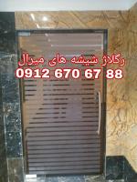 نصب و تعمیر شیشه سکوریت رگلاژ شیشه سکوریت بازدید رایگان