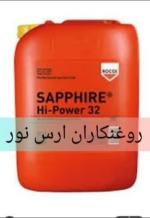 روغن هیدرولیک کمپرسور