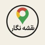 ثبت محل کسب و کار شما