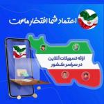 پیگیری و ثبت پرونده – خانم شعبانی با ۱۲ سال سابقه