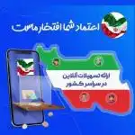 پیگیری و ثبت پرونده – خانم شعبانی با ۱۲ سال سابقه
