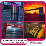 تولید راهبندهای امنیتی اوژن ، فروش ویژه و نصب تخصصی برای سازمان‌ها و مجتمع‌های شما در اهواز 