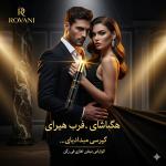 عطر خودکاری پک ۲۴تایی جیبی اسپری