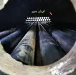 فروشنده لوله اتشخوار