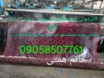 قالیشویی مبلشویی تمام مکانیزه آذرخش البرز خانم همتی سراسر البرز 