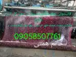 قالیشویی مبلشویی تمام مکانیزه آذرخش البرز خانم همتی سراسر البرز 