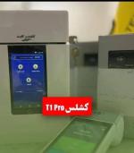 دستگاه کشلس و کارت به کارت