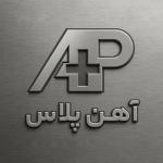 آهن پلاس مرجع تخصصی خرید و فروش انواع آهن آلات صنعتی و ساختمانی