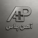 آهن پلاس مرجع تخصصی خرید و فروش انواع آهن آلات صنعتی و ساختمانی