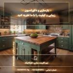 بازسازی و دکوراسیون داخلی