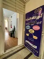 دیپلم رسمی و معتبر آموزش و پرورش
