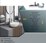  تولید کننده انواع کابین های روشویی حمام و دستشویی	