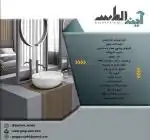  تولید کننده انواع کابین های روشویی حمام و دستشویی	