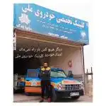 یدک کش و امداد خودرو منطقه جوین جغتای نقاب 