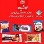 کیک و کلوچه نوشین لاهیجان رو مستقیم از نمایندگی رسمی بخرید!