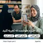   💰 با هایپریار هزینه‌هات رو ۷۰٪ کم کن و فروش‌ت رو چندبرابر بالا ببر