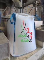 تولید کننده کیسه جامبوبگ