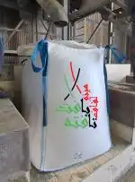 تولید کننده کیسه جامبوبگ