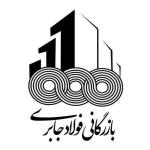 کاهش ١٠ تا ١٥ درصدی هزینه های تولید شما