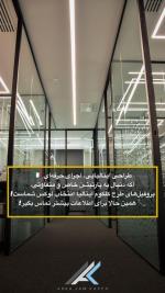 نصب و اجرای حرفه ای انواع سازه های شیشه ای ساختمانی