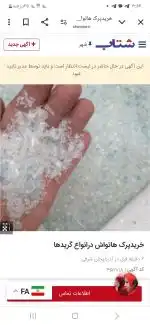 خریدارپرک درانواع گریدها
