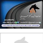 انجام کلیه امور ساختمانی و تاسیساتی
