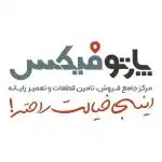 پارتوفیکس مرجع تخصصی قطعات و خدمات پس از فروش لپ تاپ