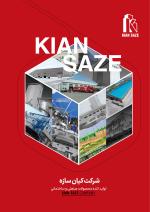 ساندویچ پانل و کانکس