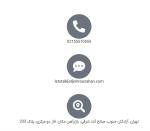 فروش مصالح آهنی و مفتولی ساختمان به قیمت درب کارخانه، بازار اهن مکان