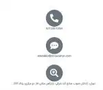 فروش مصالح آهنی و مفتولی ساختمان به قیمت درب کارخانه، بازار اهن مکان