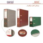 زونکن کتان تیگلیدار و کشدار