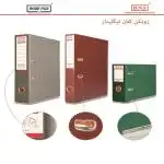 زونکن کتان تیگلیدار  و کشدار