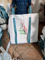 تولید کننده بیک بگ