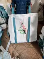 تولید کننده بیک بگ