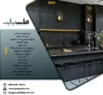  مجموعه تولیدی آیینه الماس تولیدکننده انواع سبکهای کابینت آشپزخانه و کمد دیواری ، TV Wall , ...