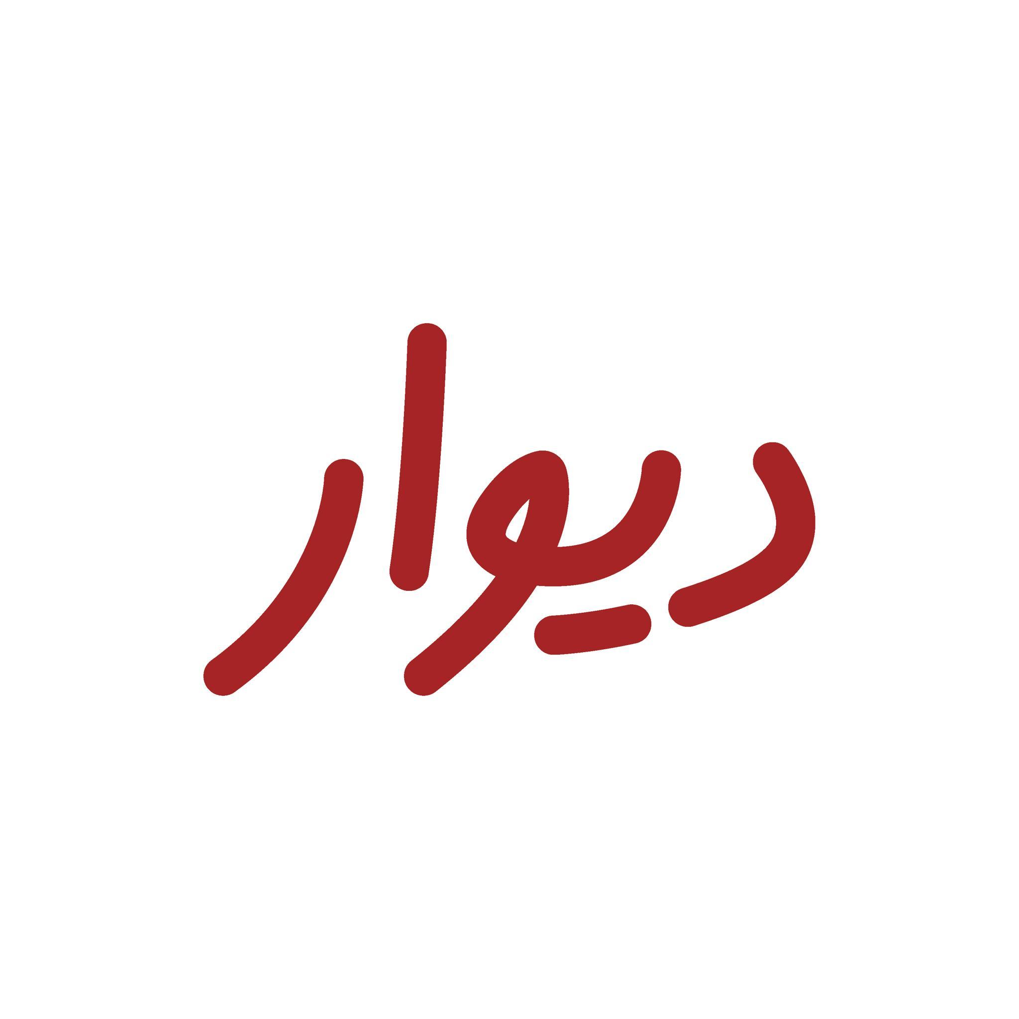 اجرای‌سقف‌سوله‌نصب شیروانی خرپا پلی کربنات‌تعمیرات