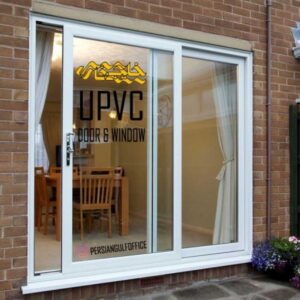 فروش و نصب انواع درب و پنجره های آلومینیوم و UPVC