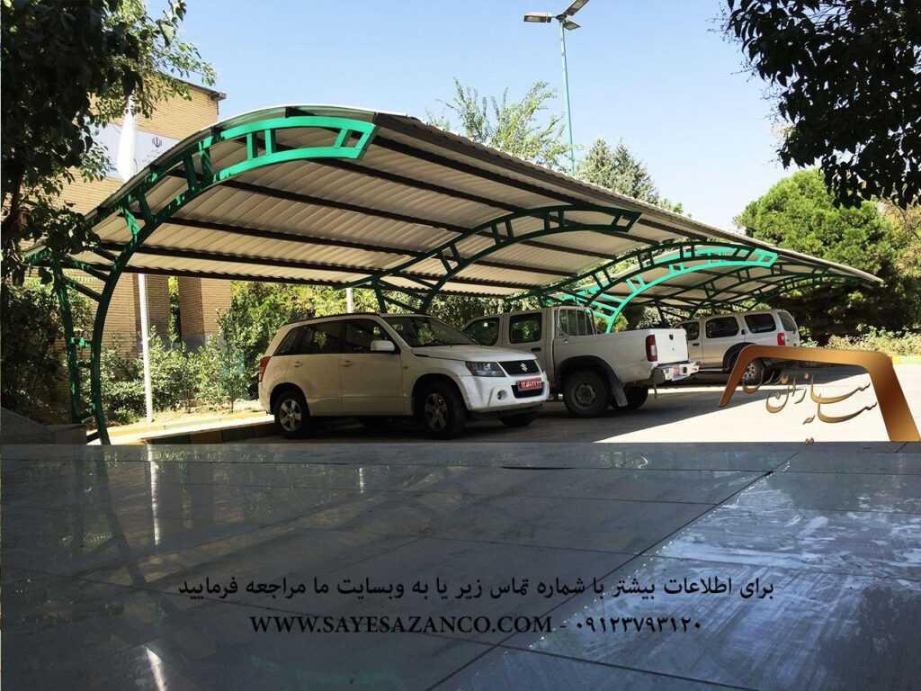 سازنده ی سایبان خودرو،سایبان خانگی،سایبان برای ماشین،سایبان اداری در تهران