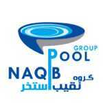 222 1347802935 pool 150x150 - خدمات پس از فروش EMAUX در ایران