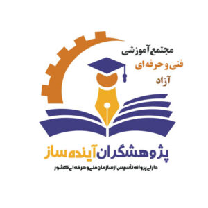 استخدام مربی آموزشی در اصفهان