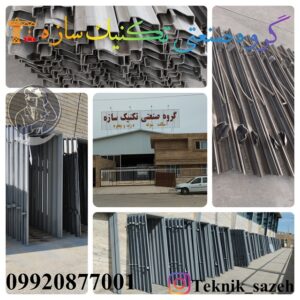 فروش ویژه چهار چوب فلزی و فریم درب و پنجره در شیراز